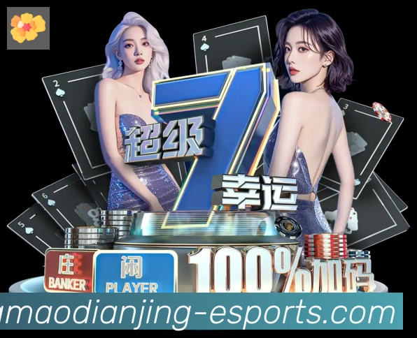 体育赛事
