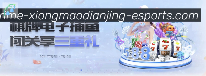 体育数据展示