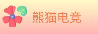 熊猫电竞 logo
